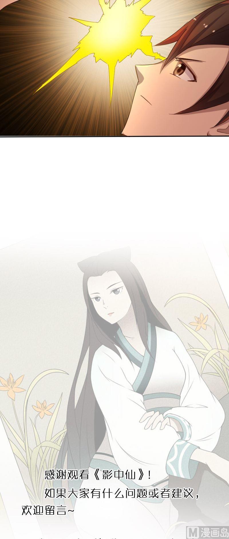 第77话 黑面教官-第93话