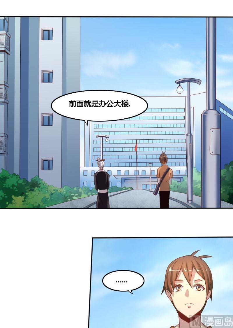 第77话 黑面教官-第93话