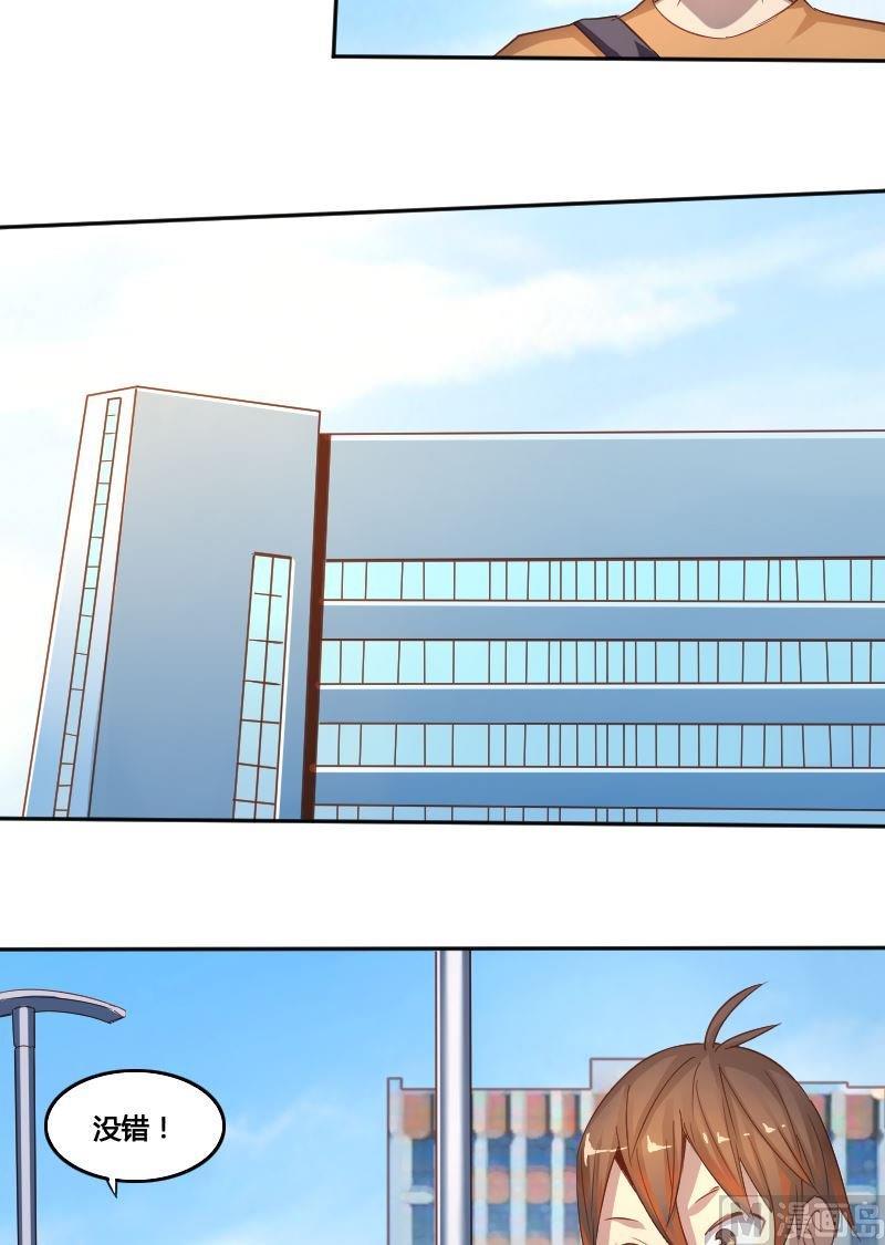 第77话 黑面教官-第93话