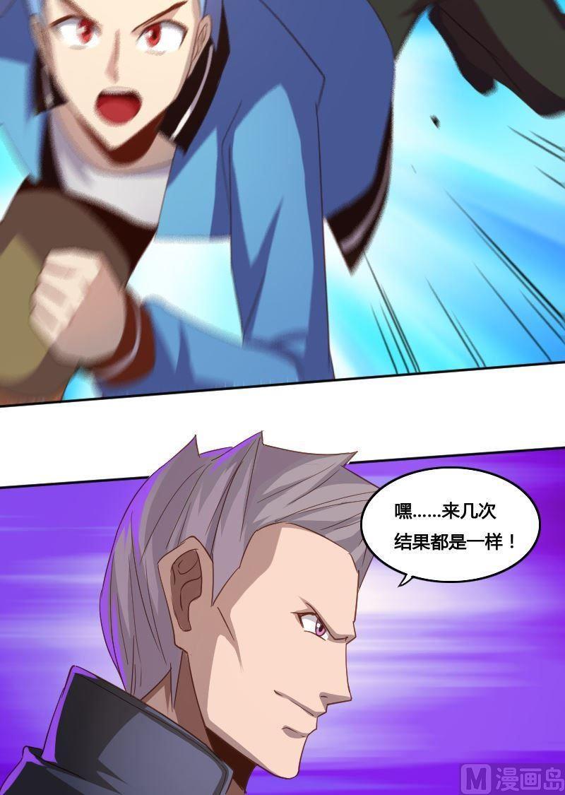 第79话 兵不厌诈-第95话