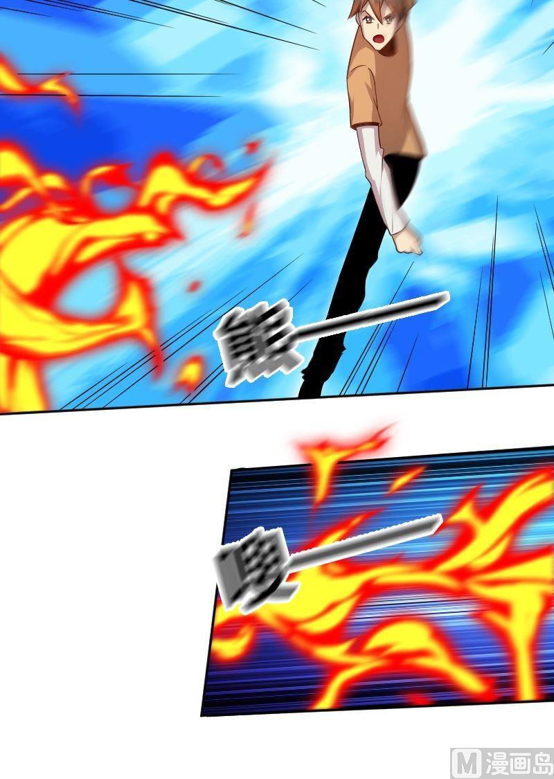 第79话 兵不厌诈-第95话