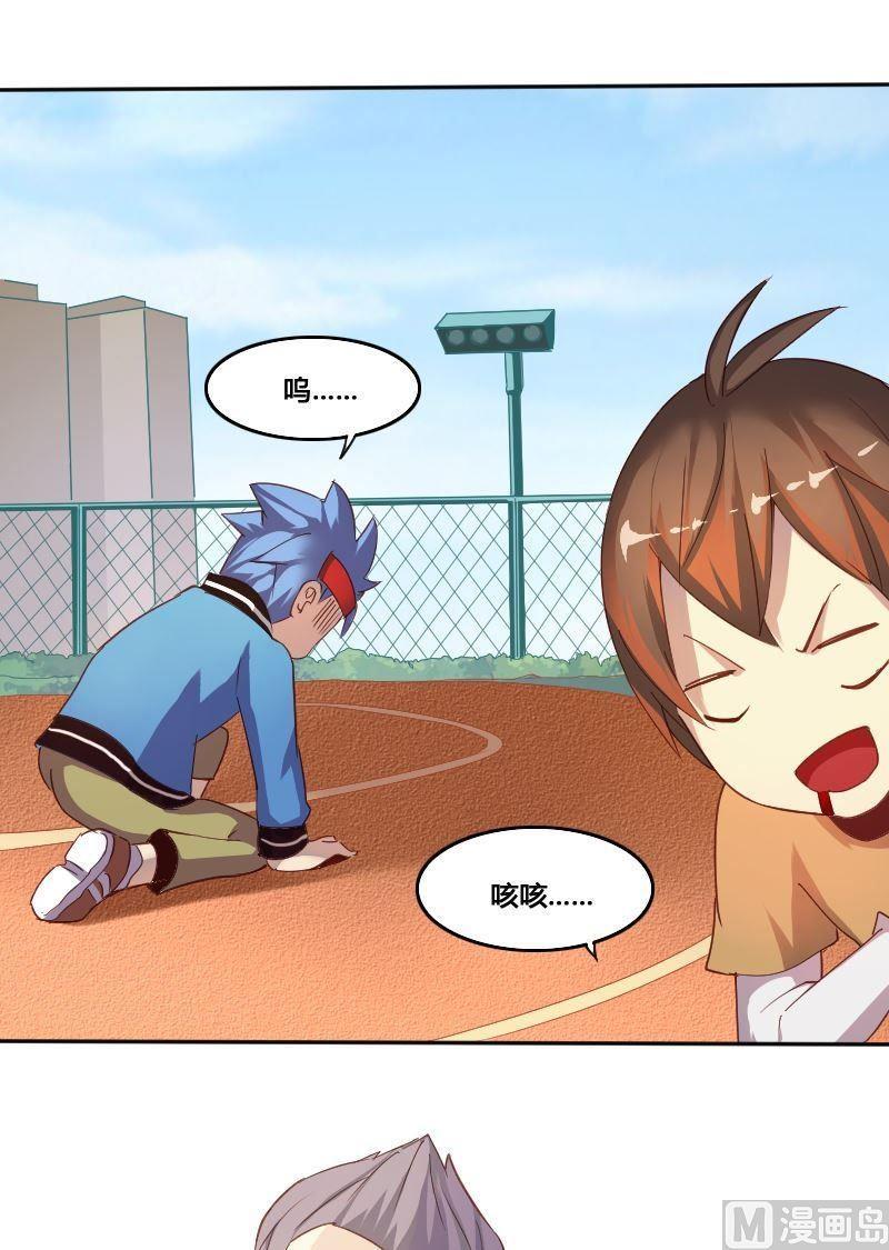 第79话 兵不厌诈-第95话