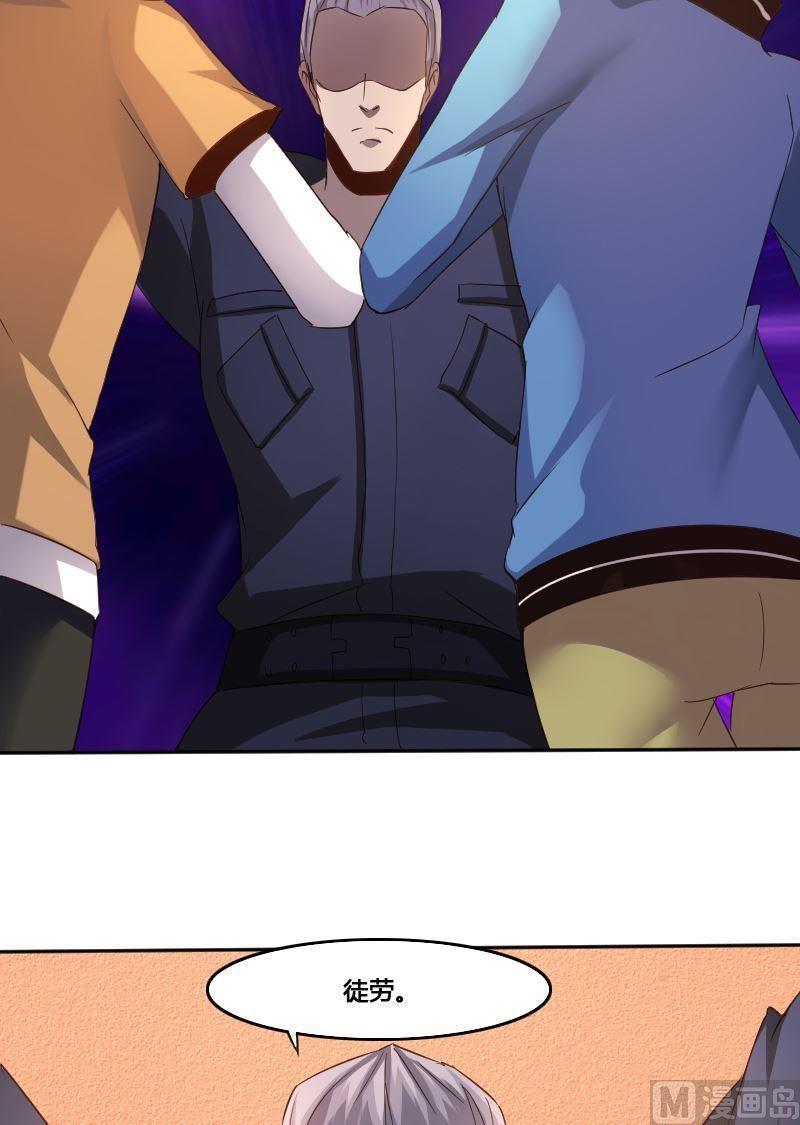 第79话 兵不厌诈-第95话