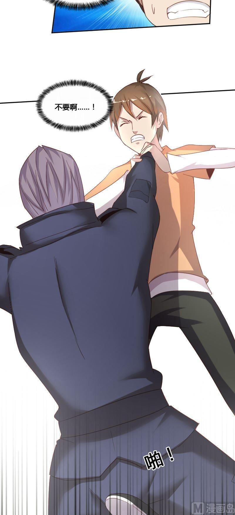 第79话 兵不厌诈-第95话