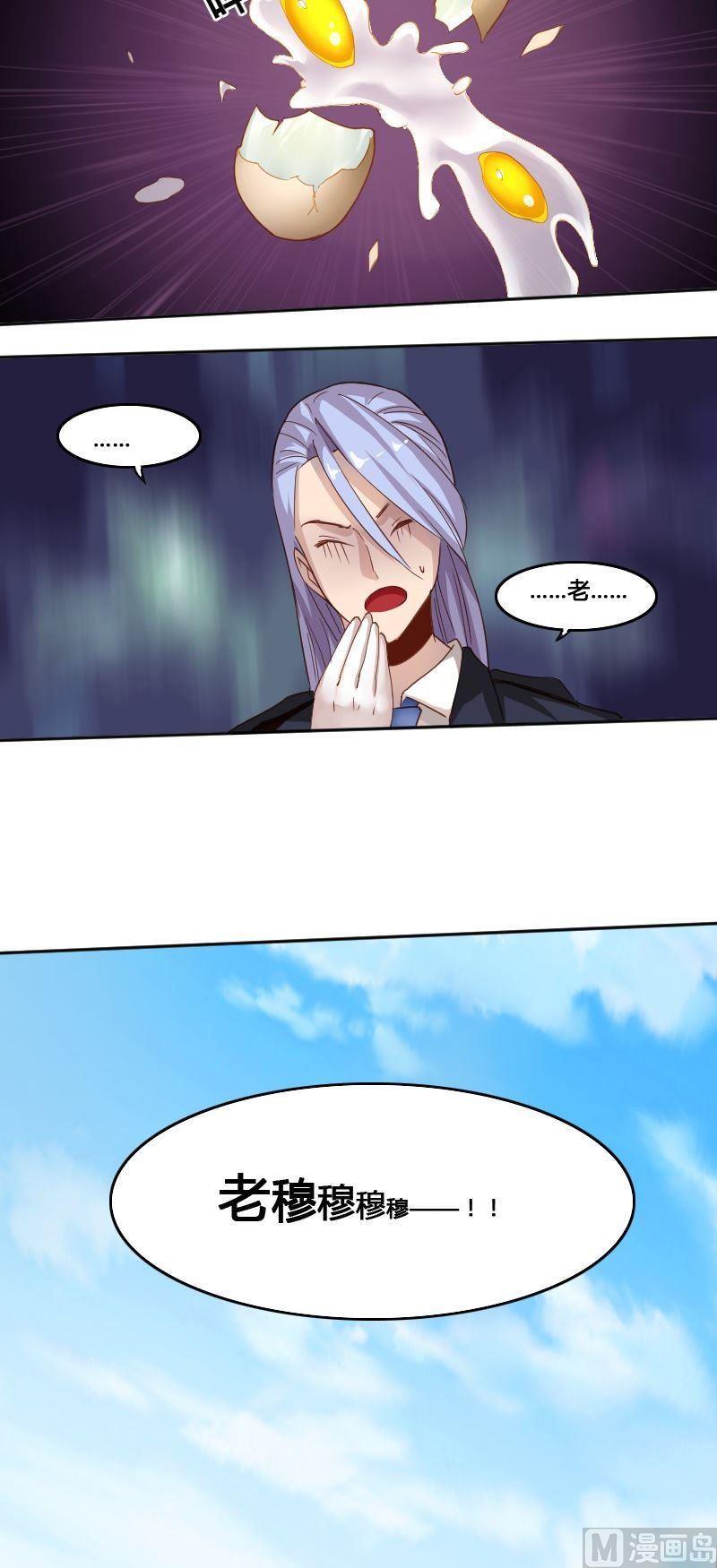 第79话 兵不厌诈-第95话