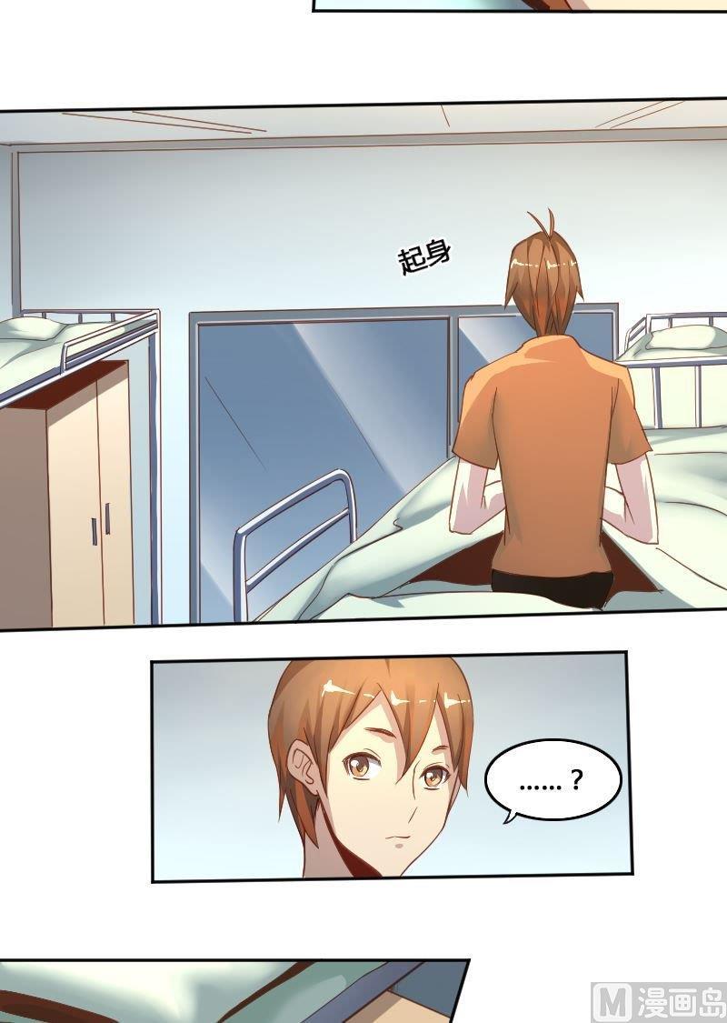 第79话 兵不厌诈-第95话