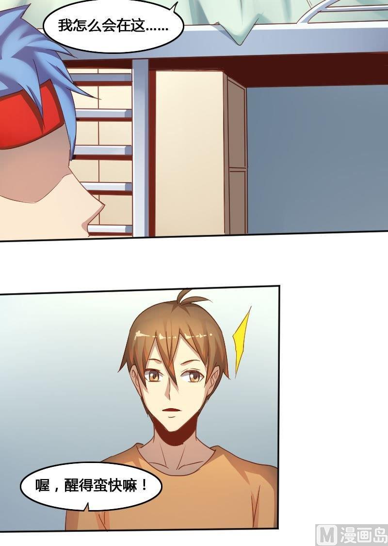 第79话 兵不厌诈-第95话