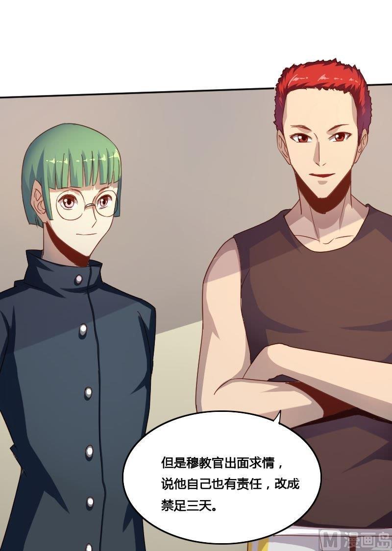 第79话 兵不厌诈-第95话