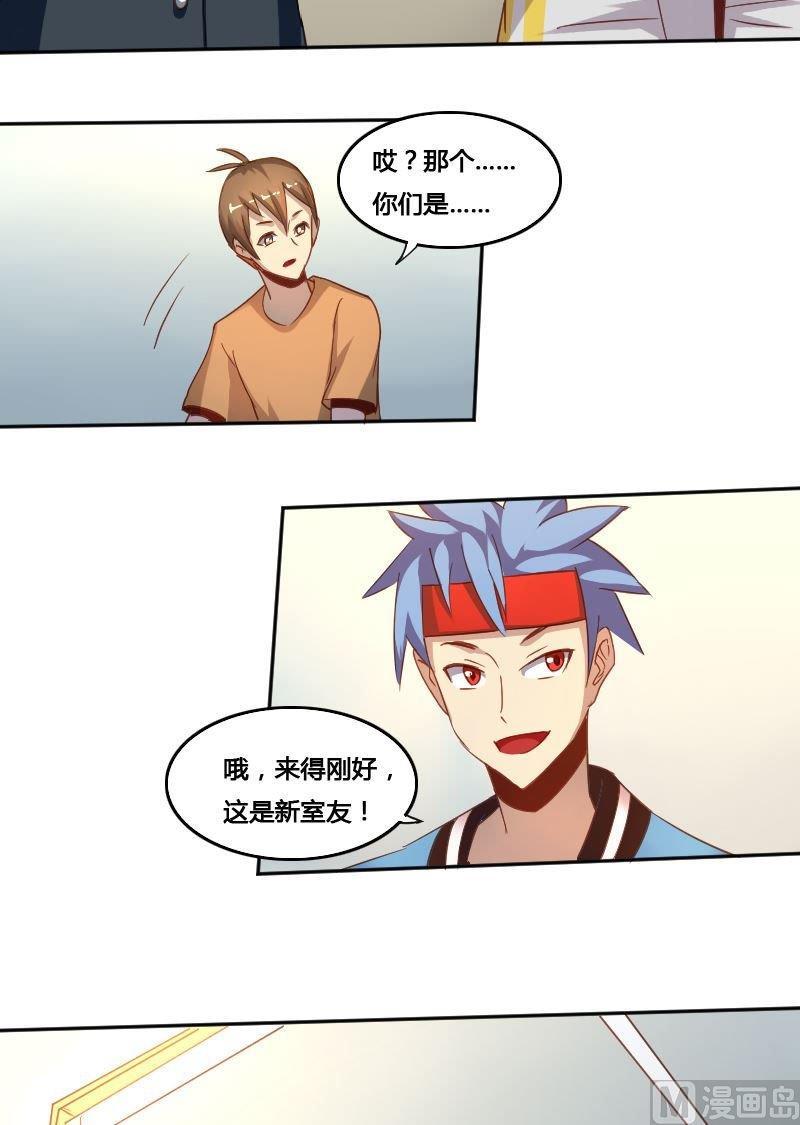 第79话 兵不厌诈-第95话