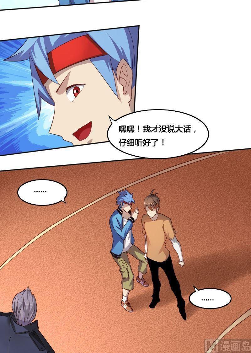 第79话 兵不厌诈-第95话