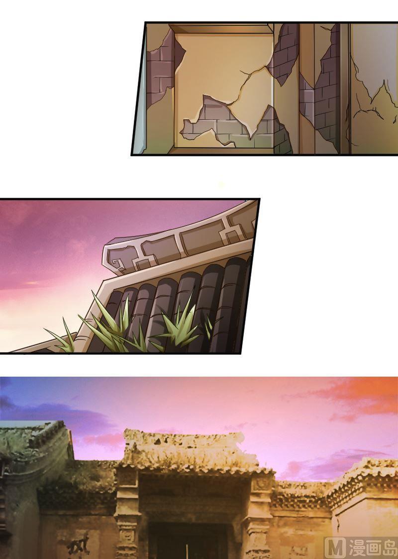 第81话  训练依始 下-第97话