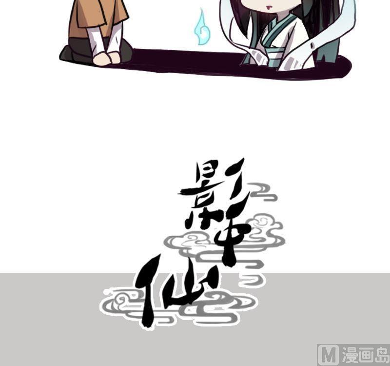 第81话  训练依始 下-第97话