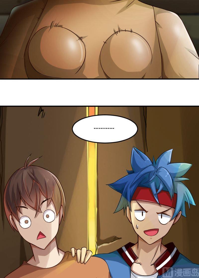 第83话 娃娃下-第99话