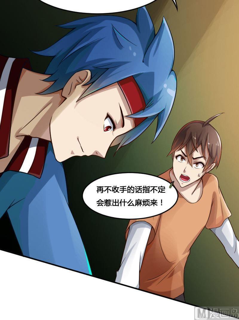 第83话 娃娃下-第99话