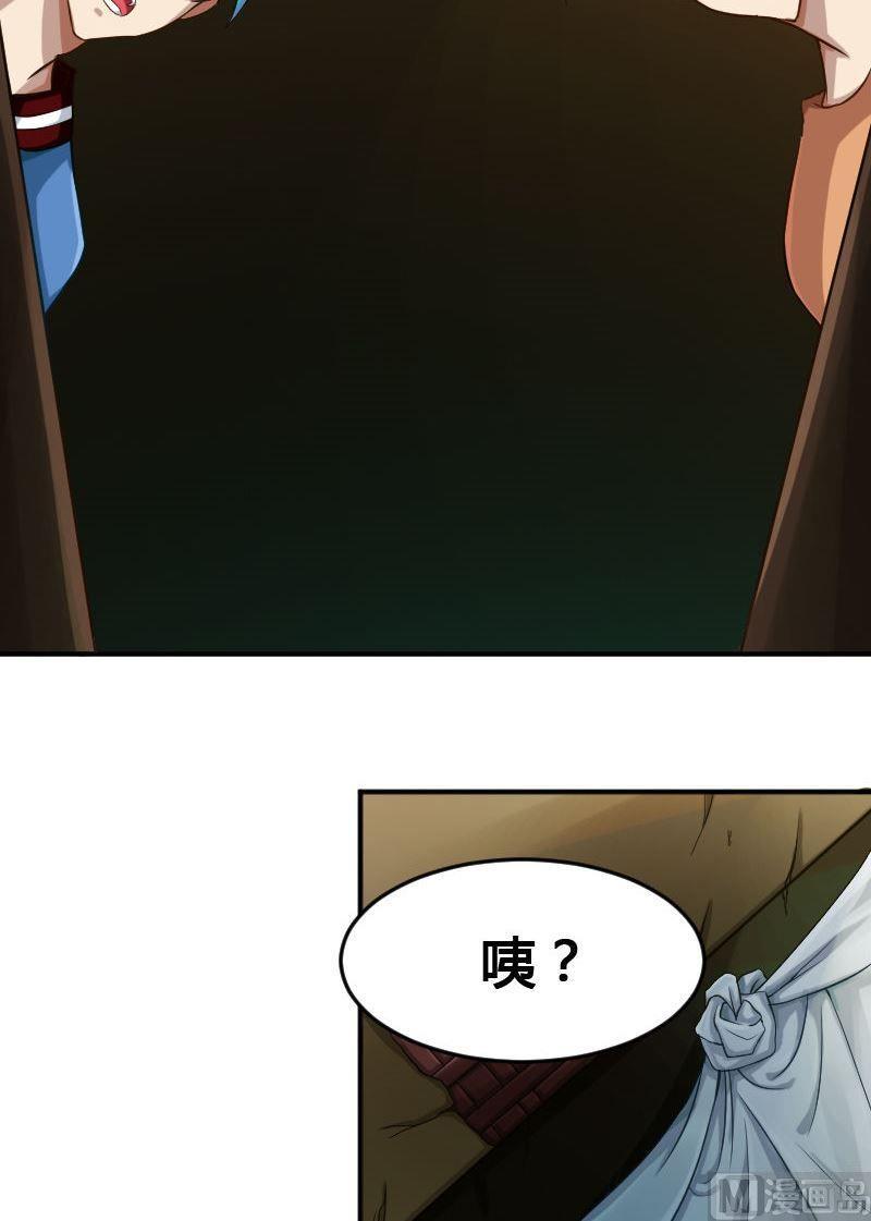 第83话 娃娃下-第99话