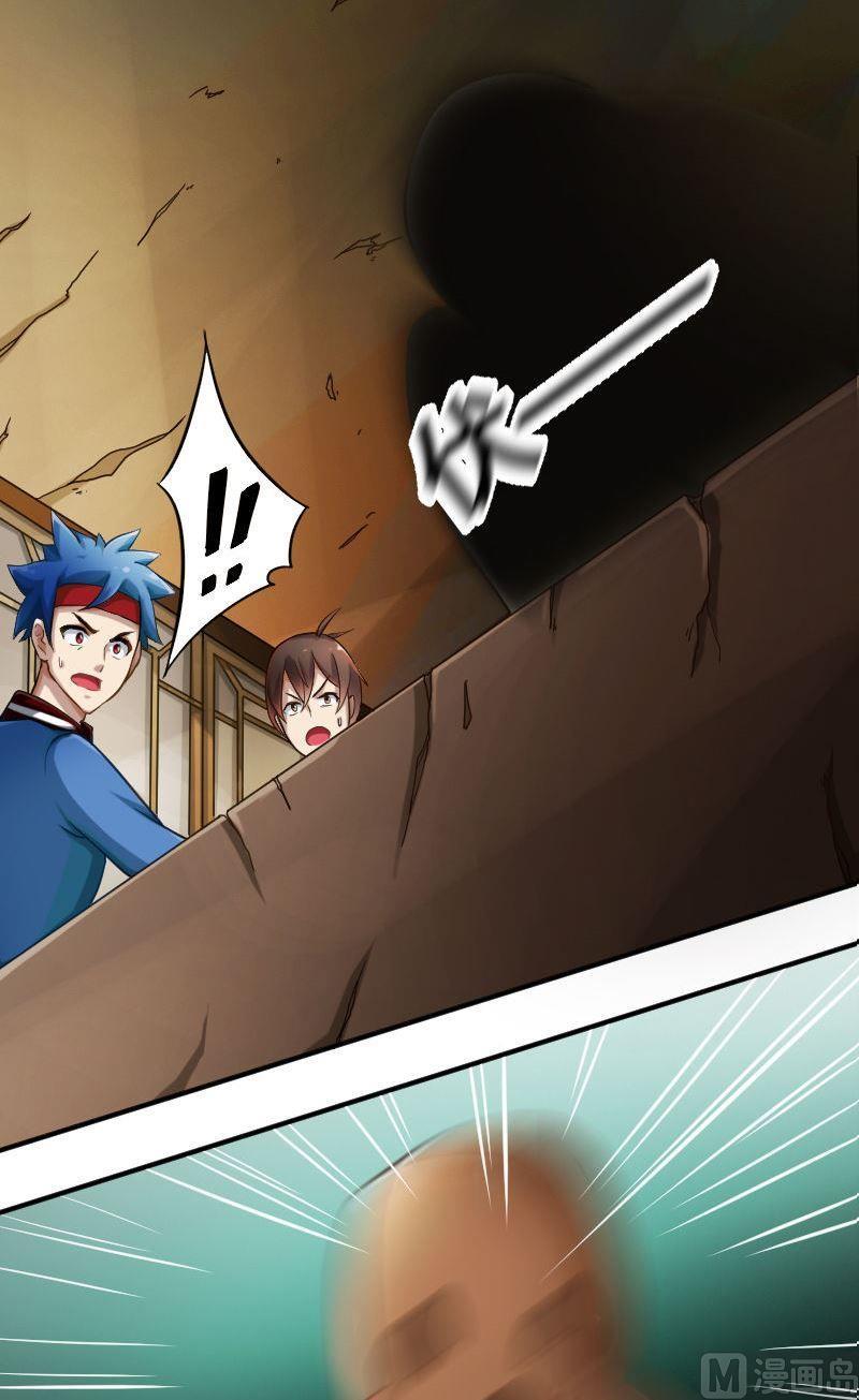 第83话 娃娃下-第99话