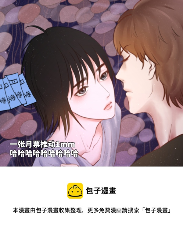 你可以离开了-第13话