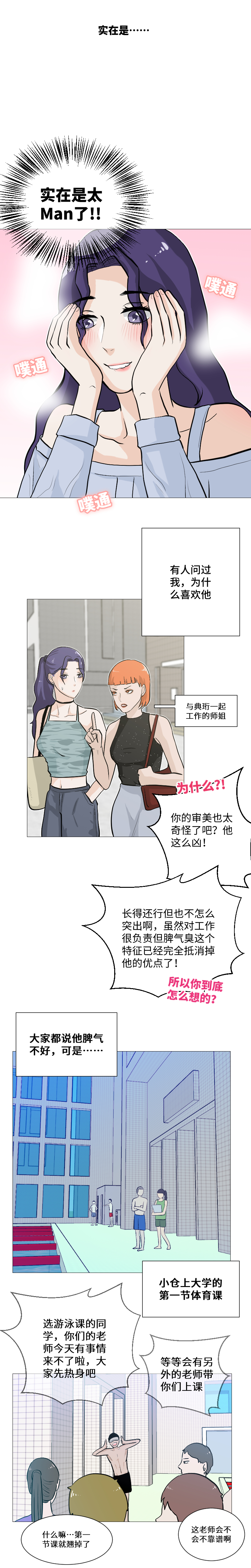 你可以离开了-第13话