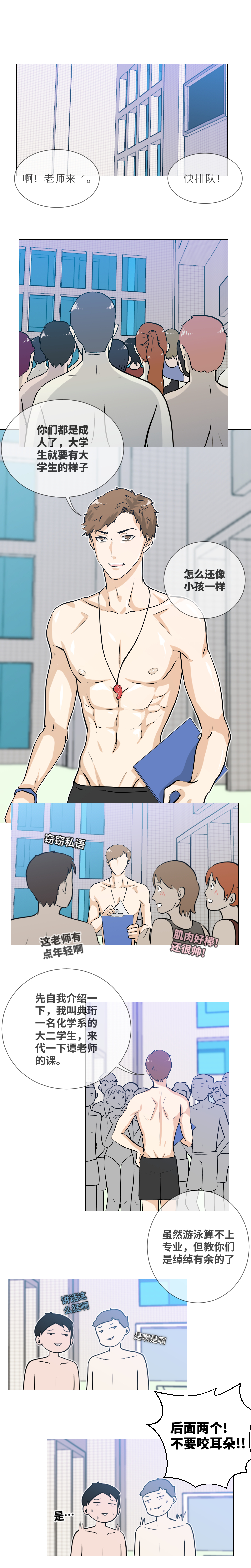 你可以离开了-第13话