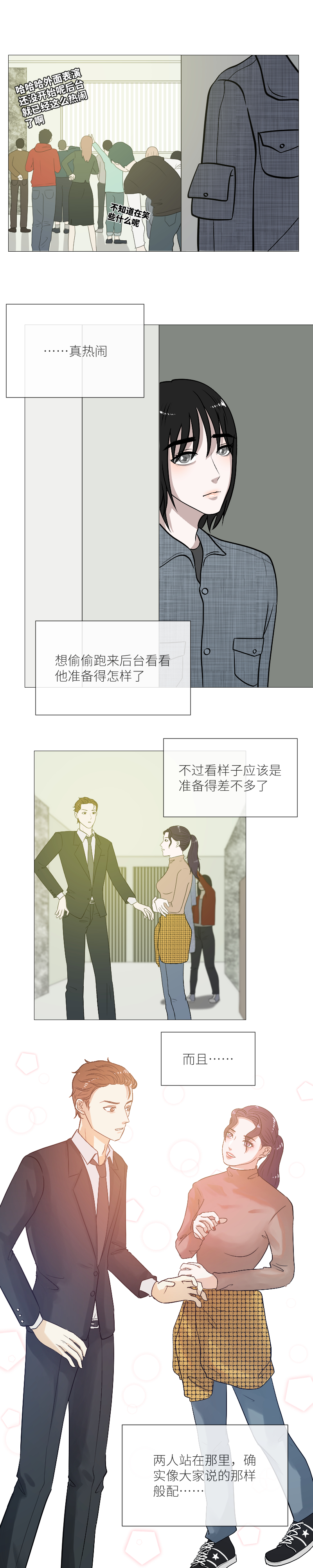 竞选（一）-第19话