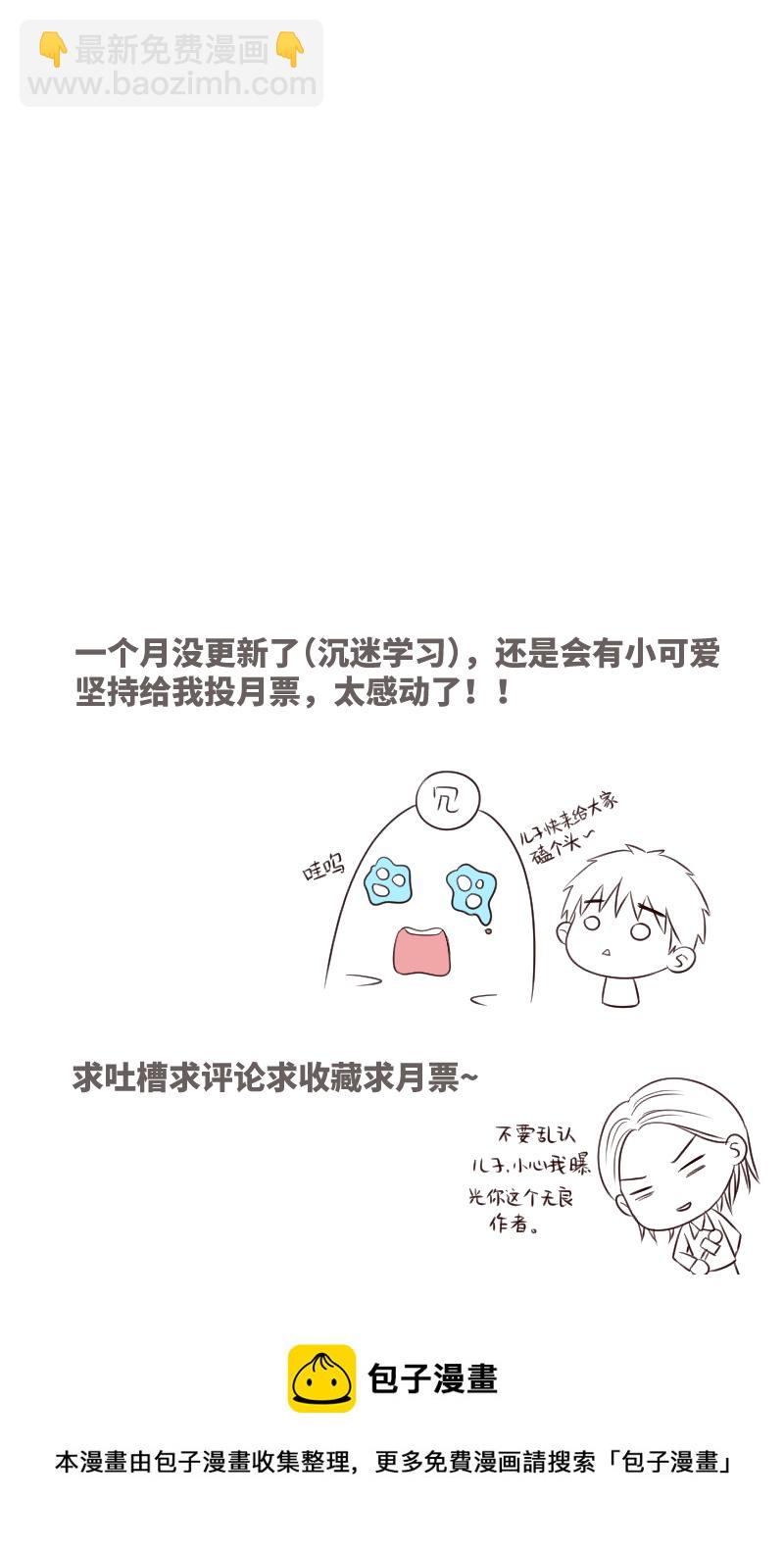 影子 - 肖介昆的媽媽 - 1