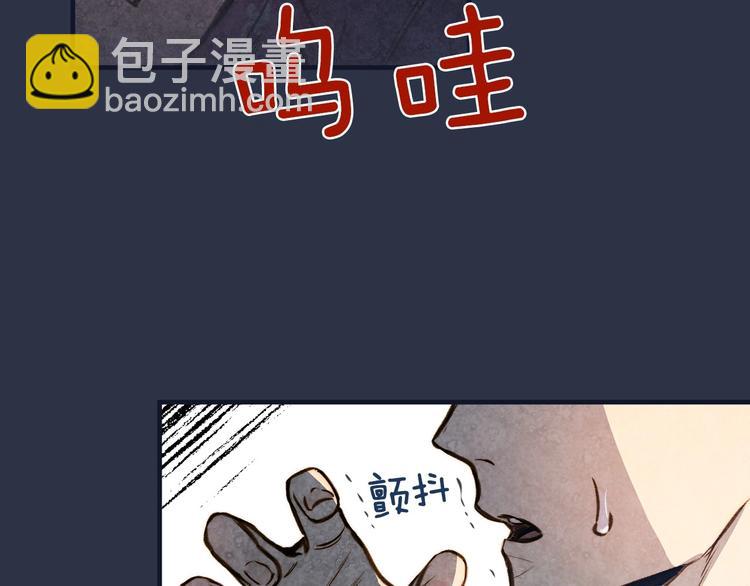 第13话 破碎的爱情12