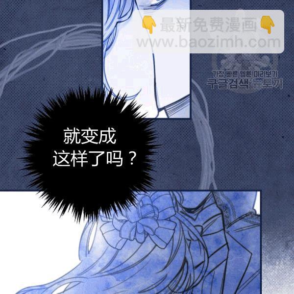 第36话 记忆偏差？26