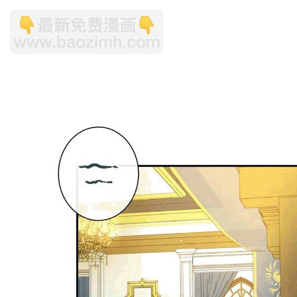 影子皇妃 - 第36話 記憶偏差？(1/3) - 4