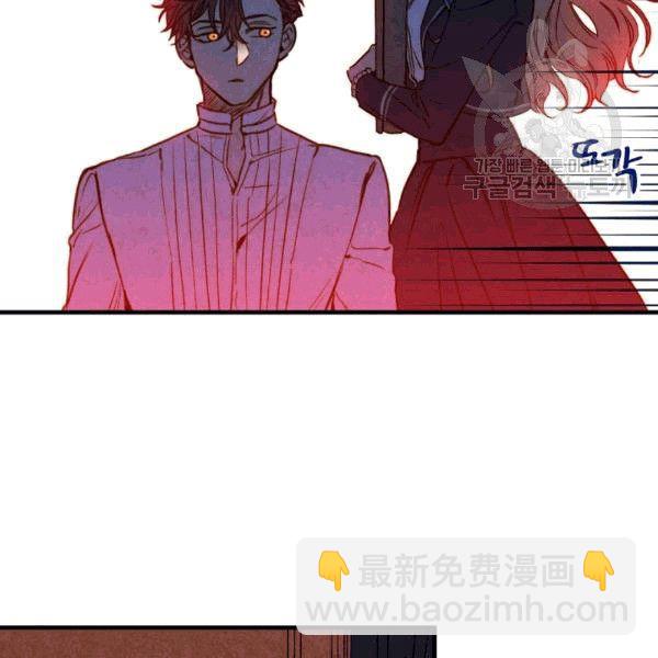影子皇妃 - 第36話 記憶偏差？(2/3) - 7