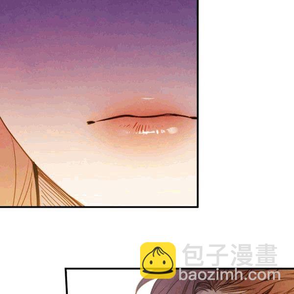 影子皇妃 - 第36話 記憶偏差？(2/3) - 8