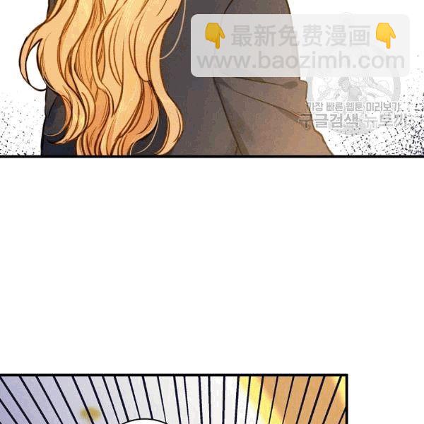 影子皇妃 - 第36話 記憶偏差？(2/3) - 5