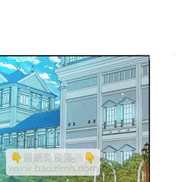 影子皇妃 - 第36話 記憶偏差？(2/3) - 4