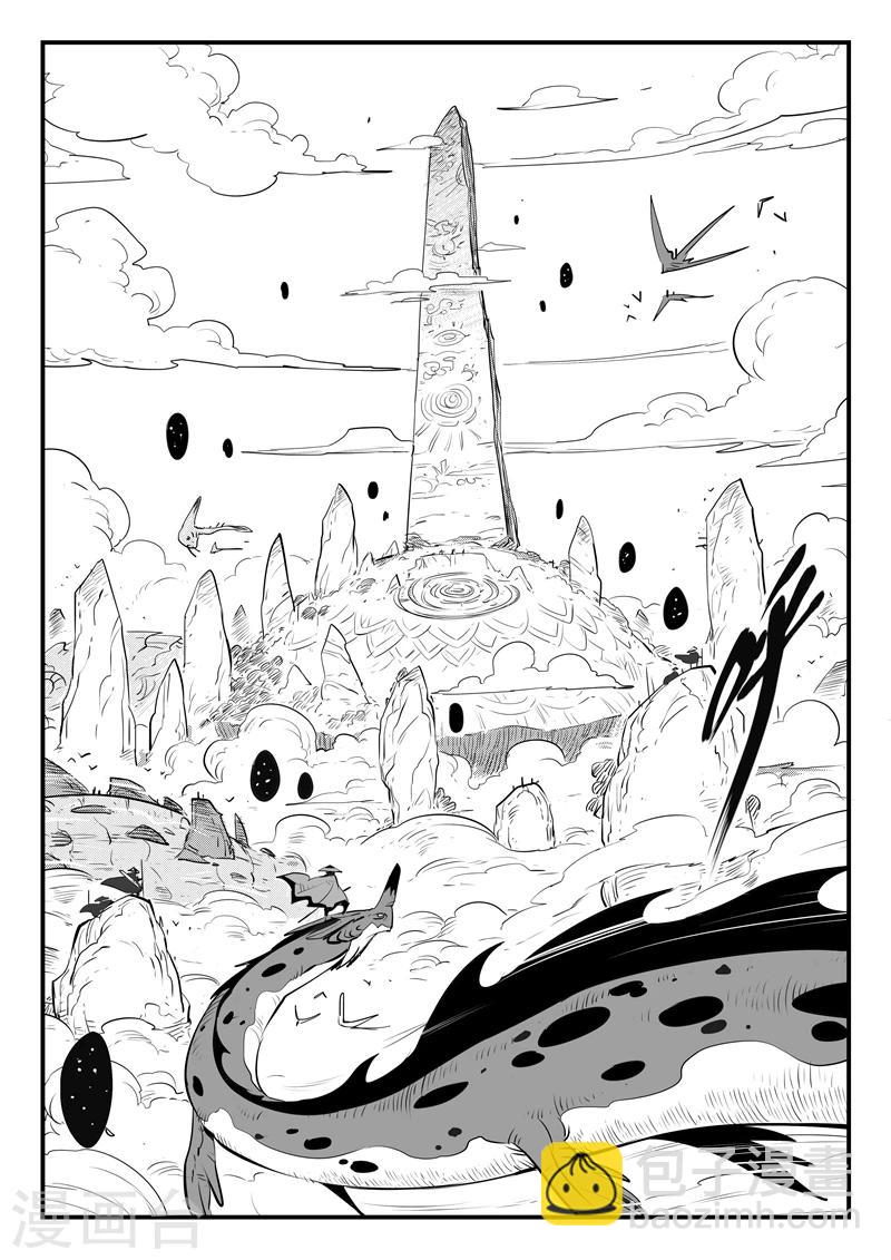 影子貓 - 第107話 文刀的抉擇 - 1