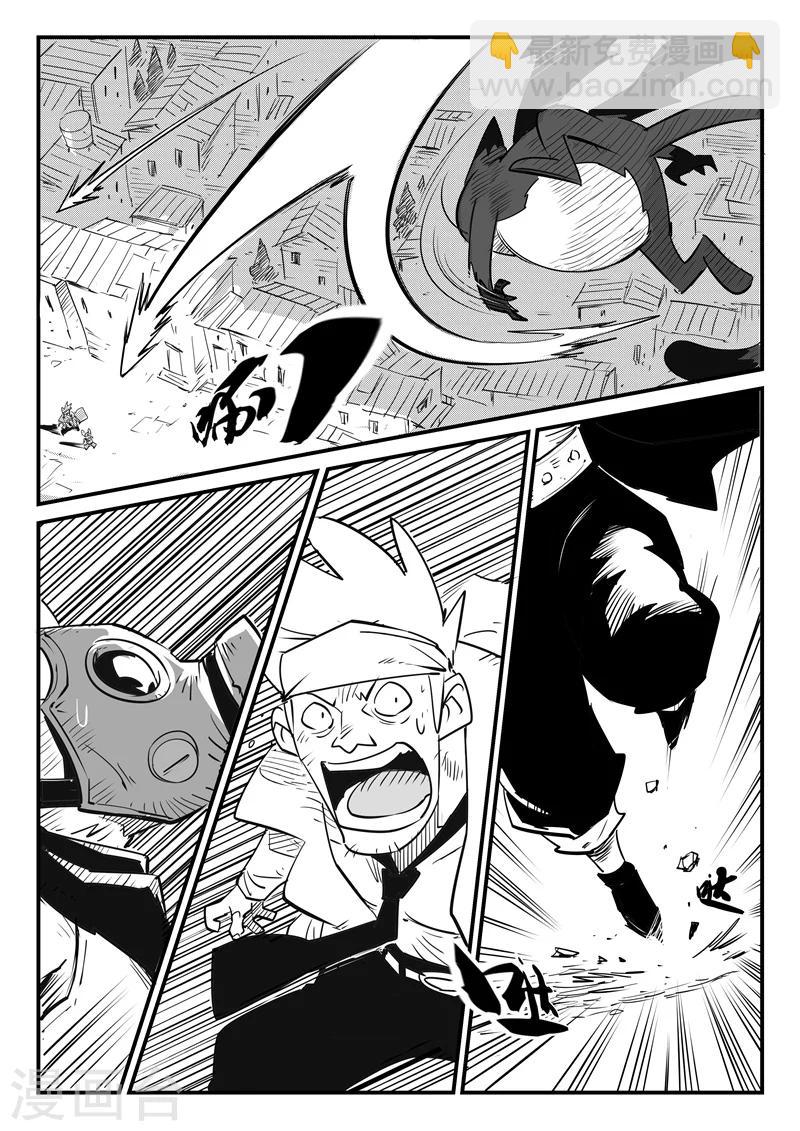 影子貓 - 第111話 善良的伍德 - 2