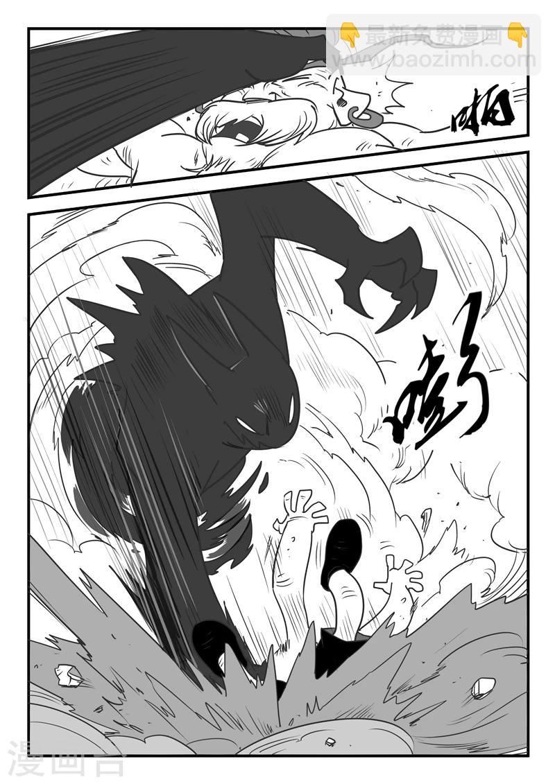 影子貓 - 第12話 影子 - 2