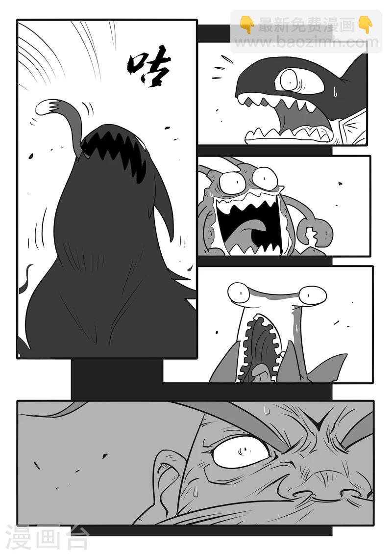 影子貓 - 第12話 影子 - 2