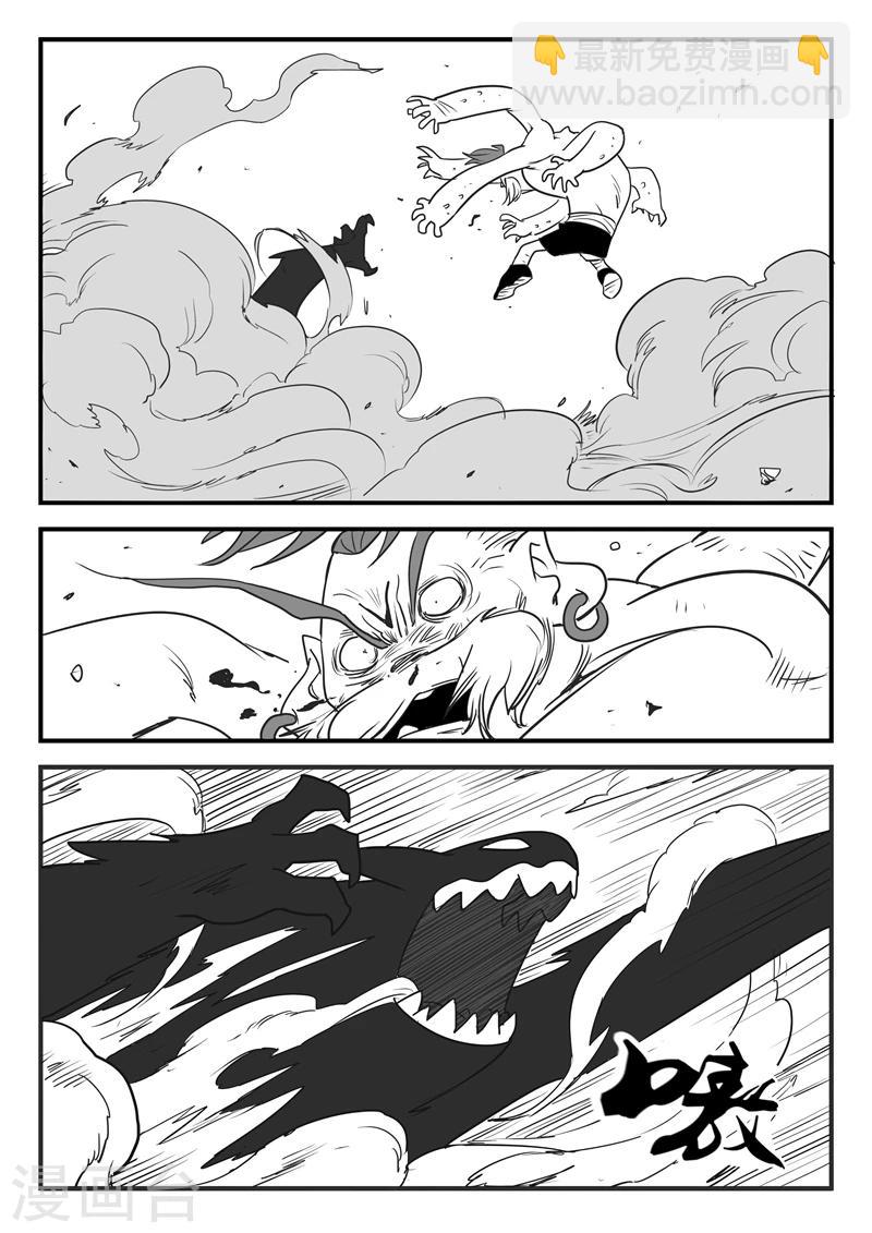 影子貓 - 第12話 影子 - 1