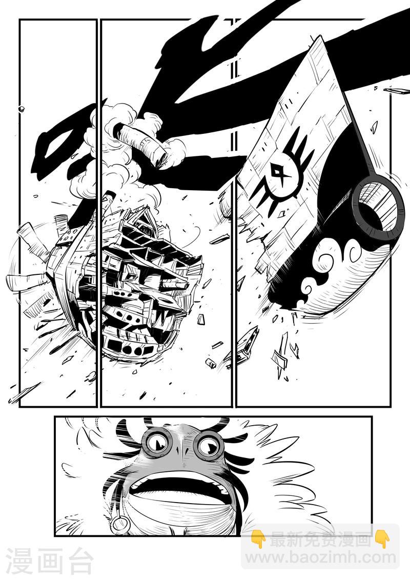 影子貓 - 第119話 渡鴉炮的威力 - 1