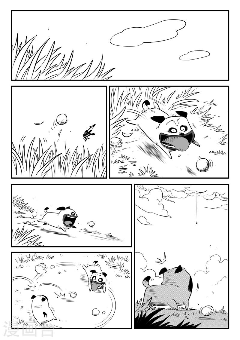 影子貓 - 第123話 雲中國 - 3