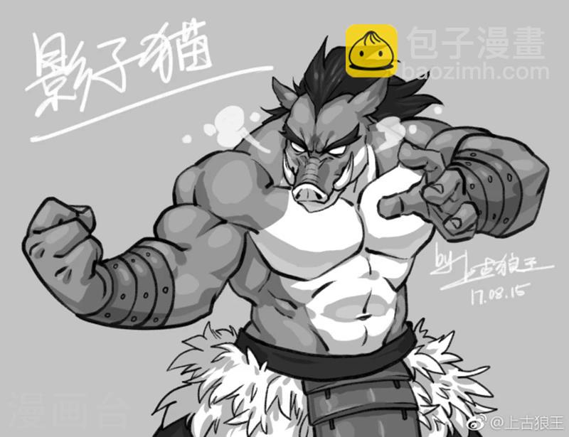 影子貓 - 第125話 旅程 - 1