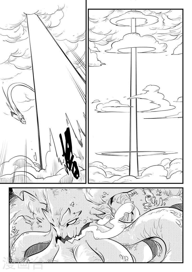 影子貓 - 第135話 力鬥泰坦 - 1