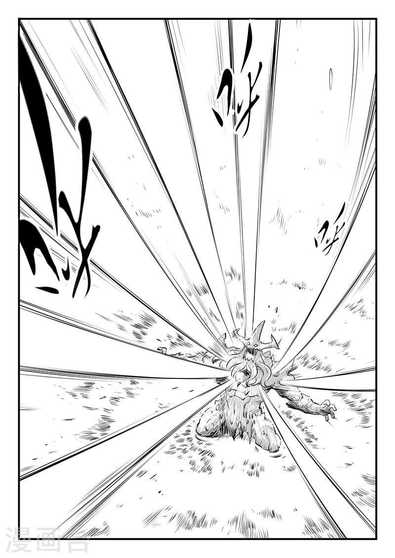 影子貓 - 第135話 力鬥泰坦 - 2