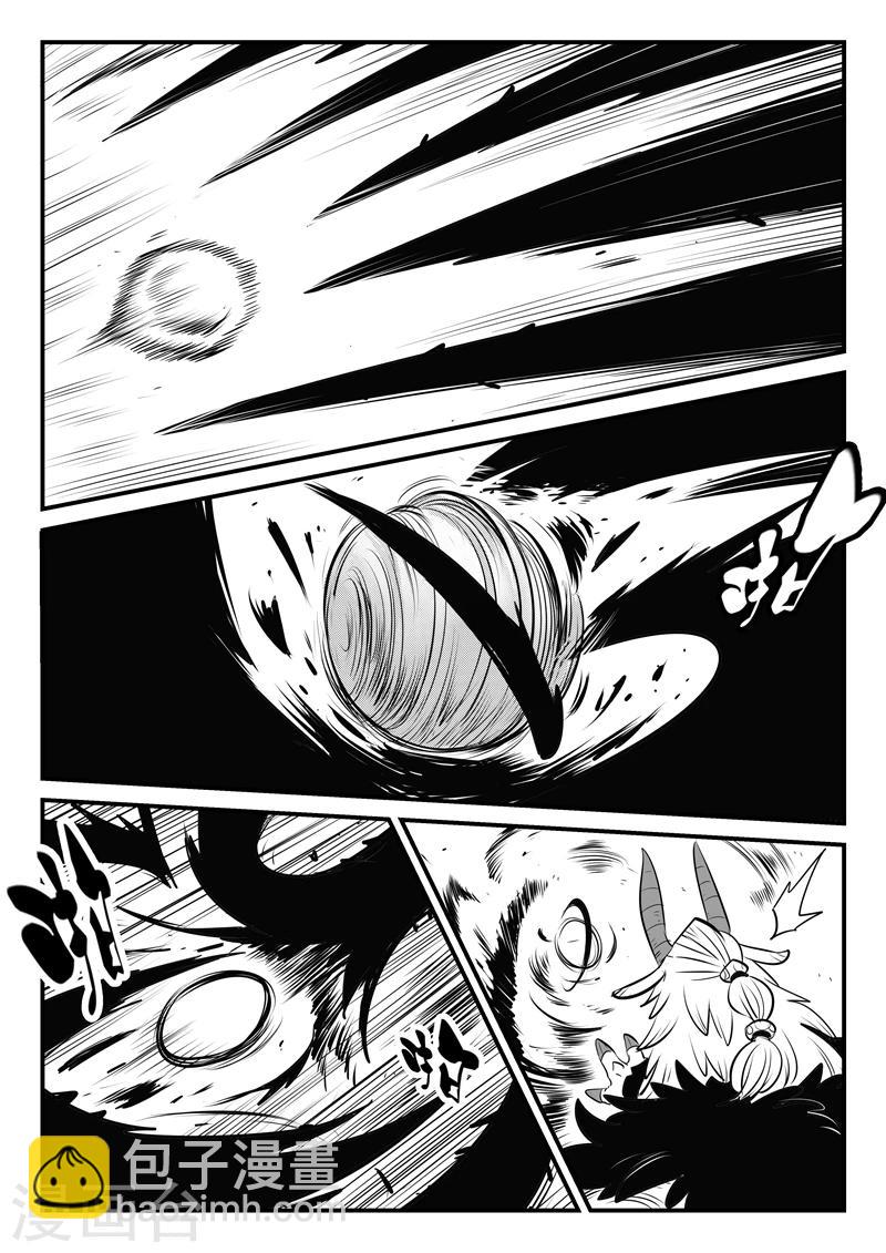 影子貓 - 第147話 暗輝獸巴巴羅巴 - 1