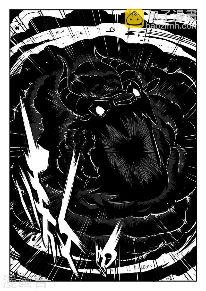 影子貓 - 第155話 命運的凝視 - 3