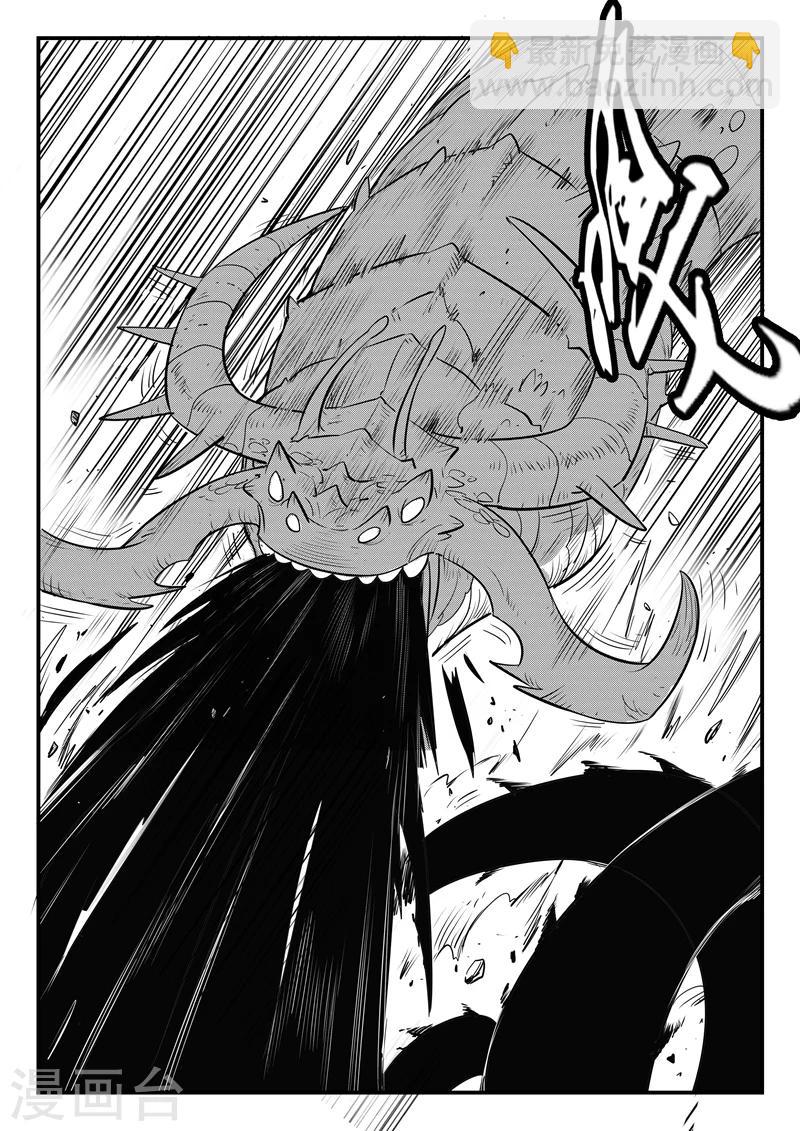 影子貓 - 第155話 命運的凝視 - 2