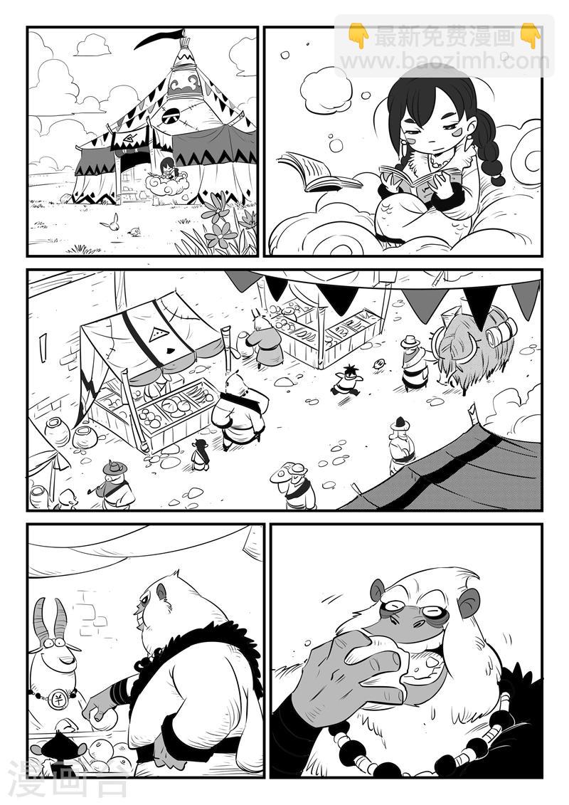 影子貓 - 第157話 告別 - 2