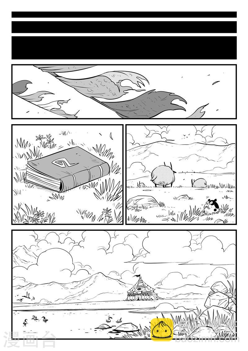 影子貓 - 第157話 告別 - 3