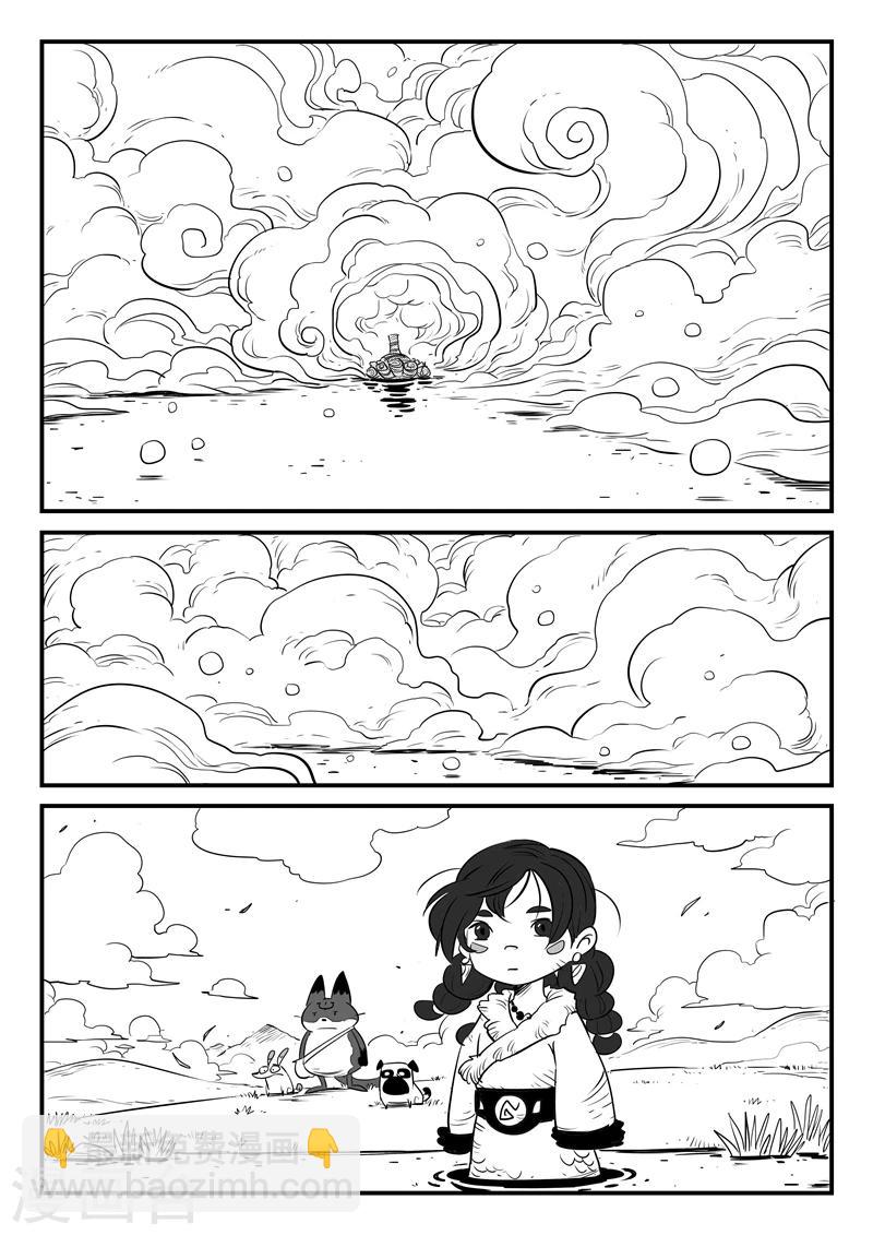 影子貓 - 第157話 告別 - 3