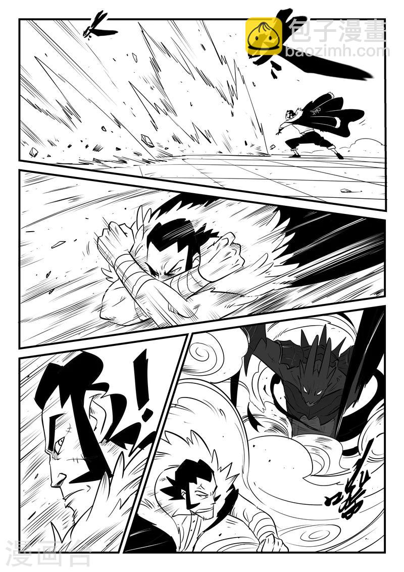 影子貓 - 第163話 伍德的計劃 - 3