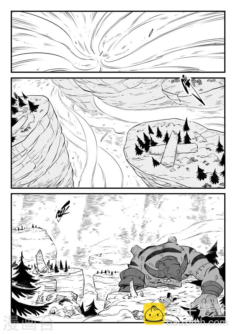 影子貓 - 第165話 匯聚天啓谷 - 3